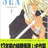 Sex 4／上條淳士