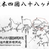 茂木四国八十八ヶ所霊場巡り　その3