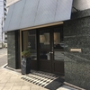 ブーランジェリー　パリゴ　　大阪天王寺