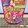 ★たべっ子どうぶつ