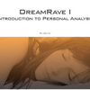 【ヒューマンデザイン】「DreamRave I Introduction to Personal Analysis」