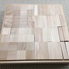 わが家に積み木がやってきた！【WAKU-BLOCK45H0】