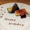 しあわせものです My birthday