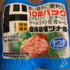 【日用品購入】ドン・キホーテで食品購入！