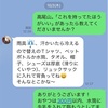 10年ぶりの高尾山（その2）浮いてますかね？