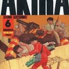 今AKIRA(6) / 大友克洋という漫画にとんでもないことが起こっている？