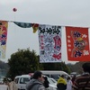 室津かきまつり2017に行ってきました！兵庫牡蠣祭りブログ