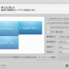 Xubuntu(Ubuntu+xfce)16.04でのトリプルモニタ環境の設定