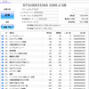 ハードディスク交換するべきか？
