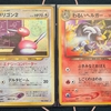 デッキレシピ：わるヘルコンバーター（SMB2023本戦・準優勝🥈）