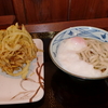 麺喰いの一日