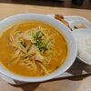 浪江町　味くら 浪江店　 みそカレーめんをご紹介！🍜