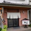 【オススメ5店】甲府(山梨)にあるうどんが人気のお店