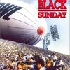 ■「ブラック・サンデー」ジョン・フランケンハイマー