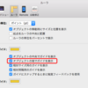MacのKeynoteでオブジェクトをガイドに吸着させる方法