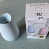 防音グッズ、またの名「叫びの花瓶」は使い方しだい