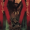 クレイヴン・ザ・ハンター