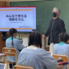 2022年度仙台白百合学園学校改革アドバイザー活動を振り返る