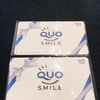 クオカード・QUOカード買取【黒部,魚津,滑川】富山で使わないQUOカード売るならイーショップス