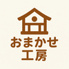 おまかせ工房のロゴを作りました