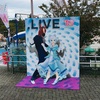 VtuberLand の .LIVE Dayが最高だった話