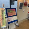 金光公民館でフラワーファクトリーグループ展♪池坊いけばなあーとこらぼれーしょん♪