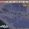 豪雨災害と太陽光発電所