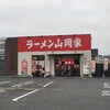 山岡家「期間限定☆えび塩つけ麺＋わかめ増し＋コロチャーシュー6個増し」食べてきました！