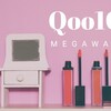 2024年2度目のQoo10メガ割、最終日！作戦＆購入品紹介