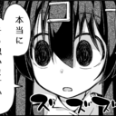 濃いお茶カテキン2倍