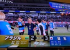 10月14日（火）日本代表、ブラジルを下す！！！歴史的快挙
