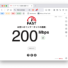 Nuro光の設備工事