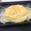 9/11夜食・吉野家（中央区相模原）