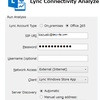 Lync Connectivity Analyzer でサーバーの状態を確認してみる