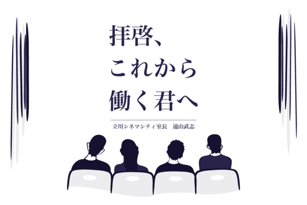 へ は どうせ 拝啓 亡き 今 君