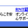 朝から■