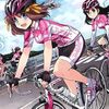 自転車ロードレースの世界選手権が開催中！