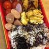 久しぶりの手作り弁当、YouTuberを目指して