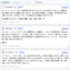 ゼロから作るSNS その21 脚本家ロールのプロンプトでAIのおべっか対策