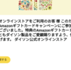 よく見る「辞める辞める詐欺」になってしまう…