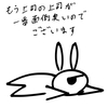 今月末までに片付けないといけない仕事があるのですけれども、差し込みの仕事が多すぎて終わらないのでそろそろ焦ってきましたよ