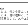 週報#01 目標設計