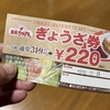 花より団子ですけど、花もラーメンもです。。。笑