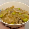煮こごりだぁ〜！！