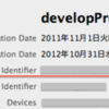 Provisioning profile を決めてるファイルがある！