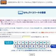 Botnews Hatena ボットニュース はてな Botnews Hatena ボットニュース はてな