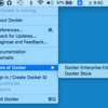 Docker for Macのステータスバー項目のまとめ