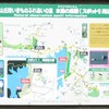 鳥見散歩・プチ旅(笑)♪