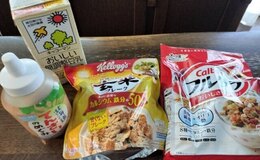 記事を見る
