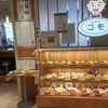 あんかけパスタの激盛り店はここだ！！